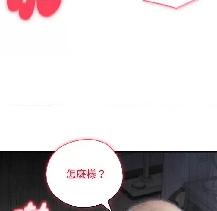 第 133 页
