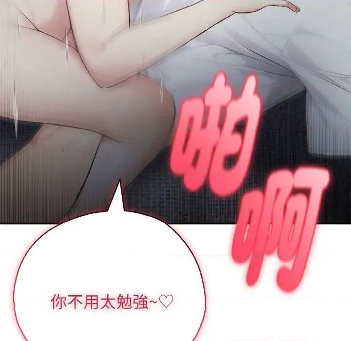 第 138 页