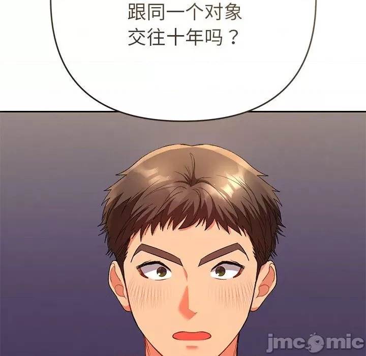 第 105 页