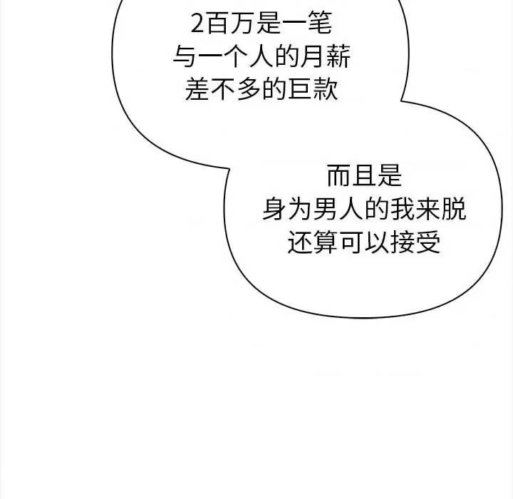 第 189 页