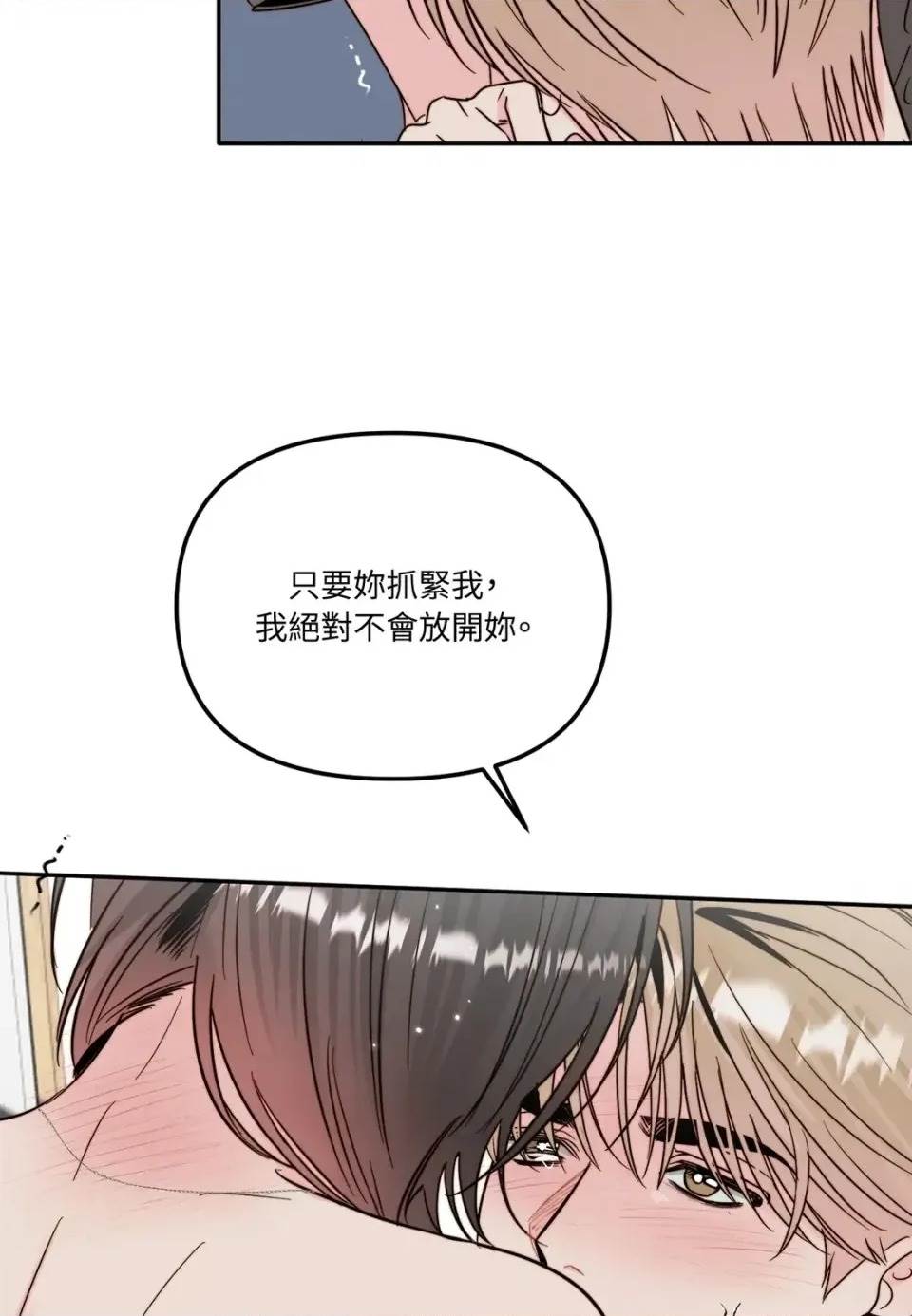 第 79 页