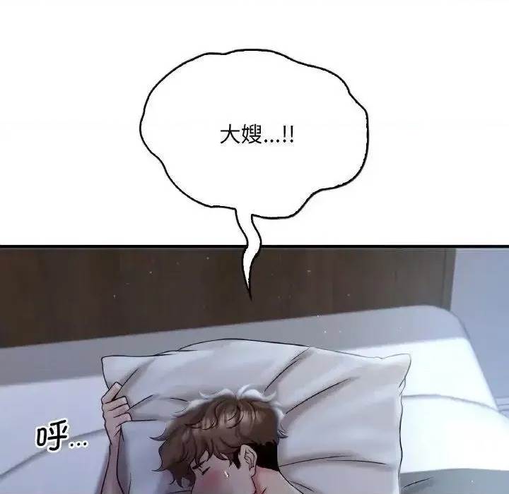 第 174 页