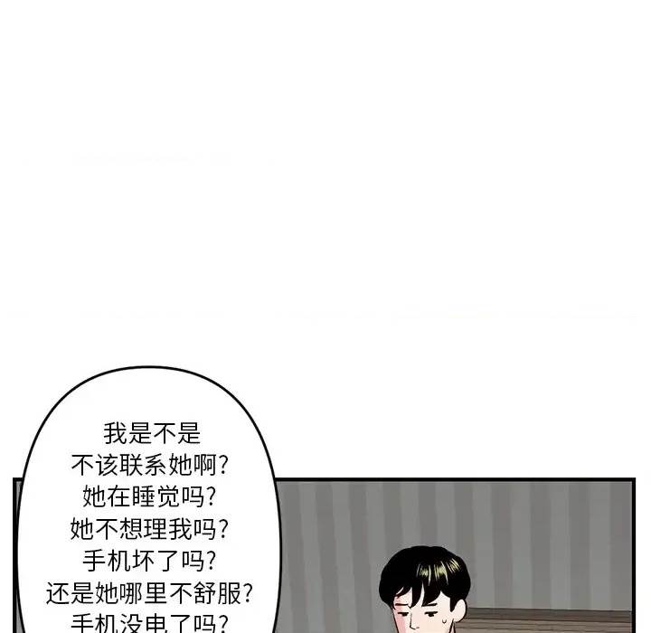 第 110 页