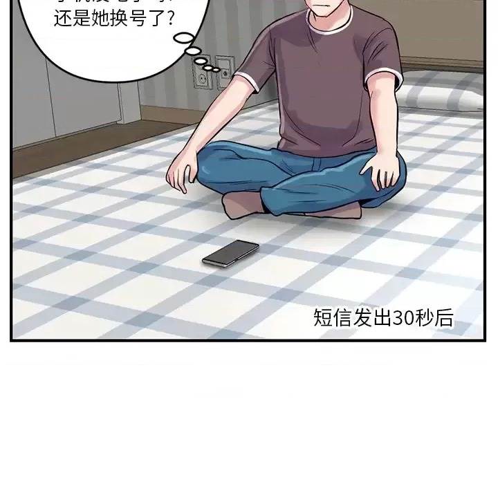 第 111 页