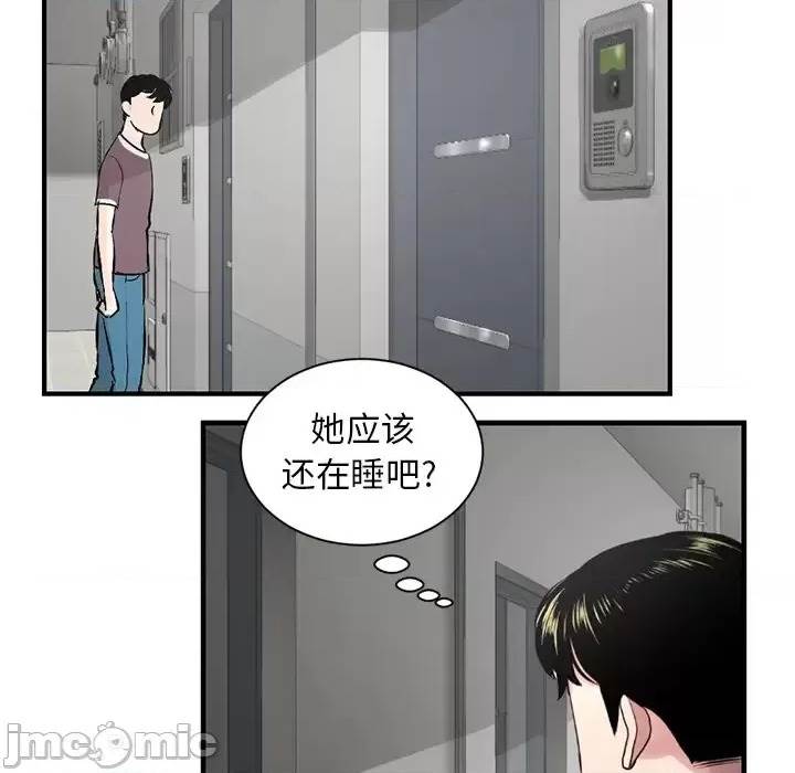 第 64 页