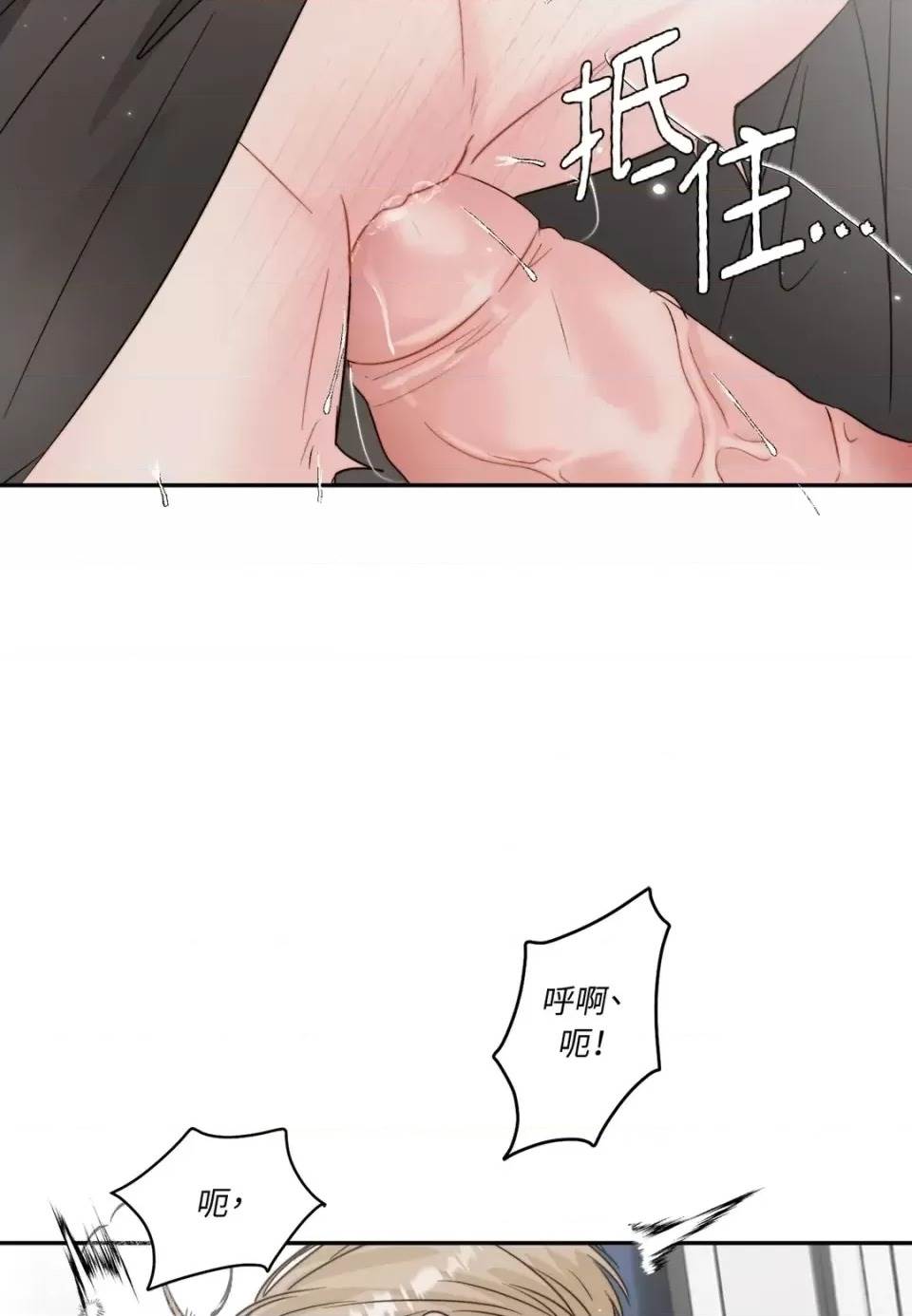 第 71 页