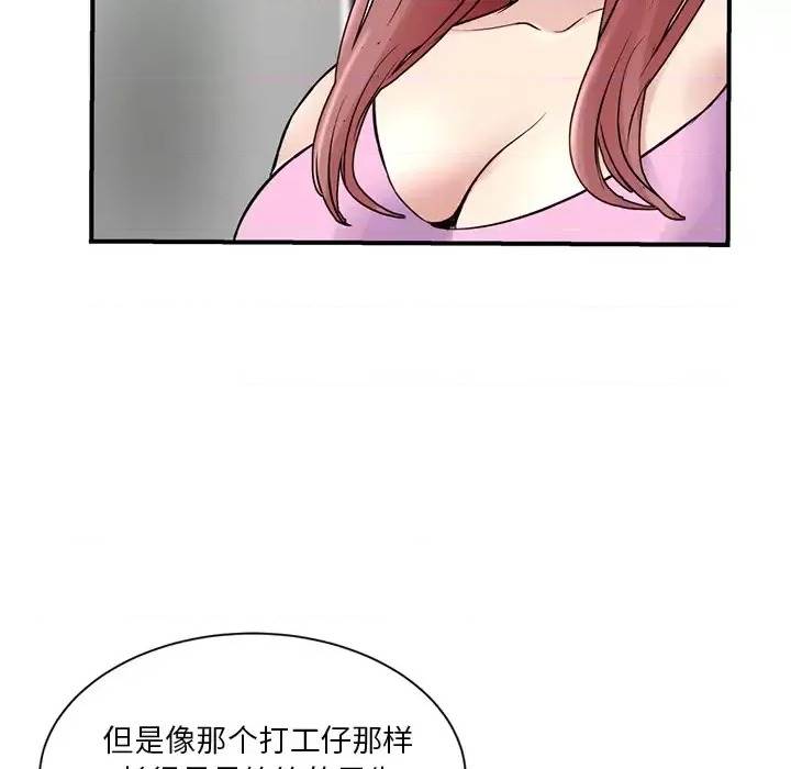 第 278 页