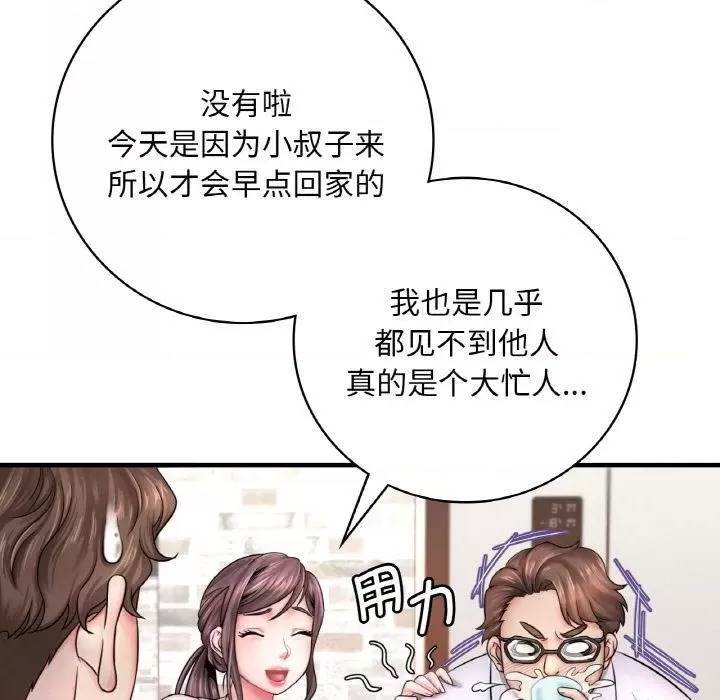 第 139 页