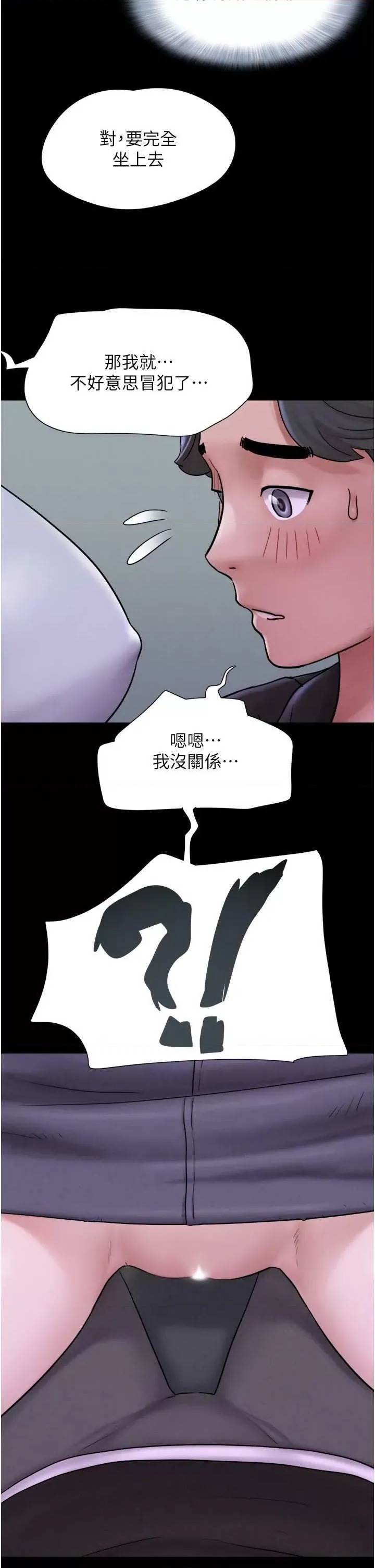第 56 页