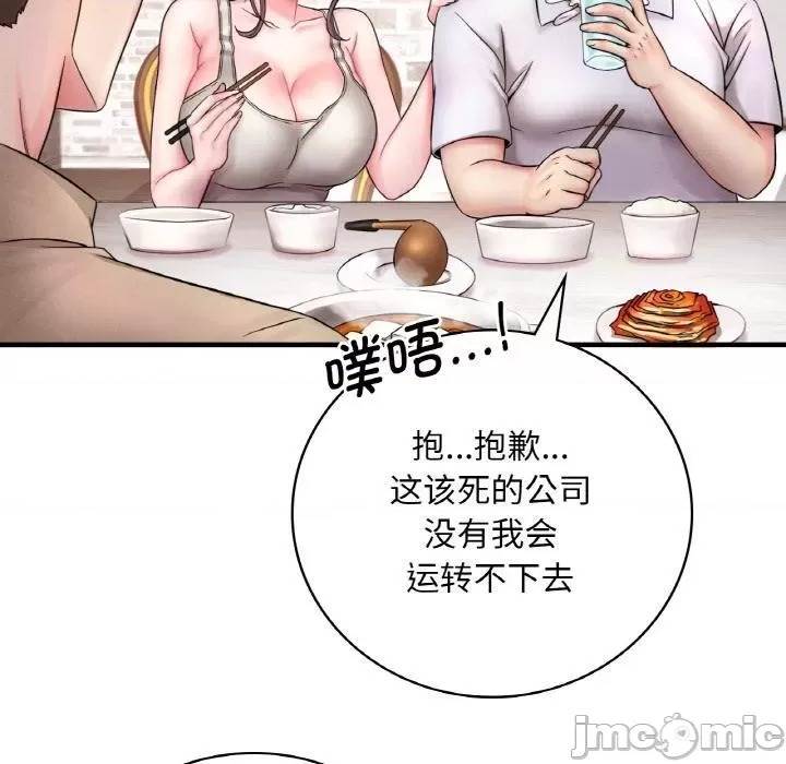 第 140 页
