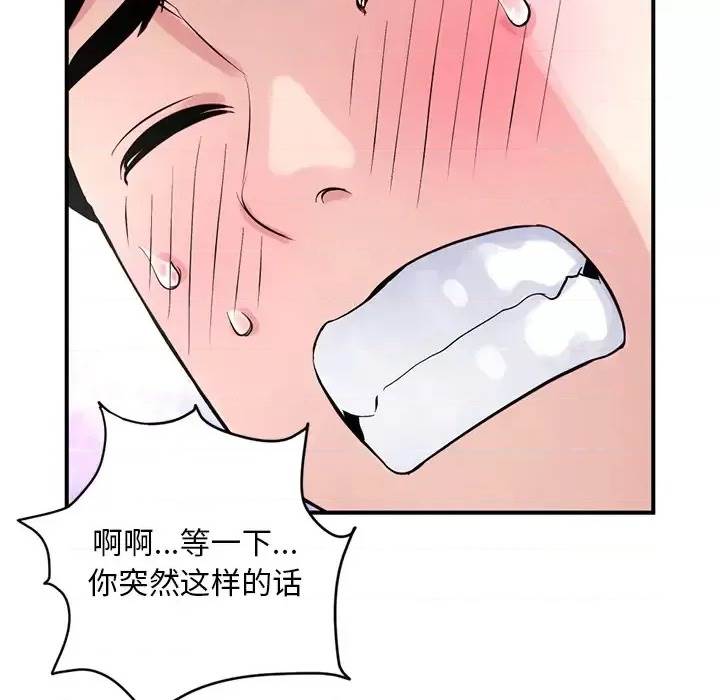 第 156 页