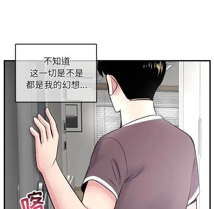 第 122 页