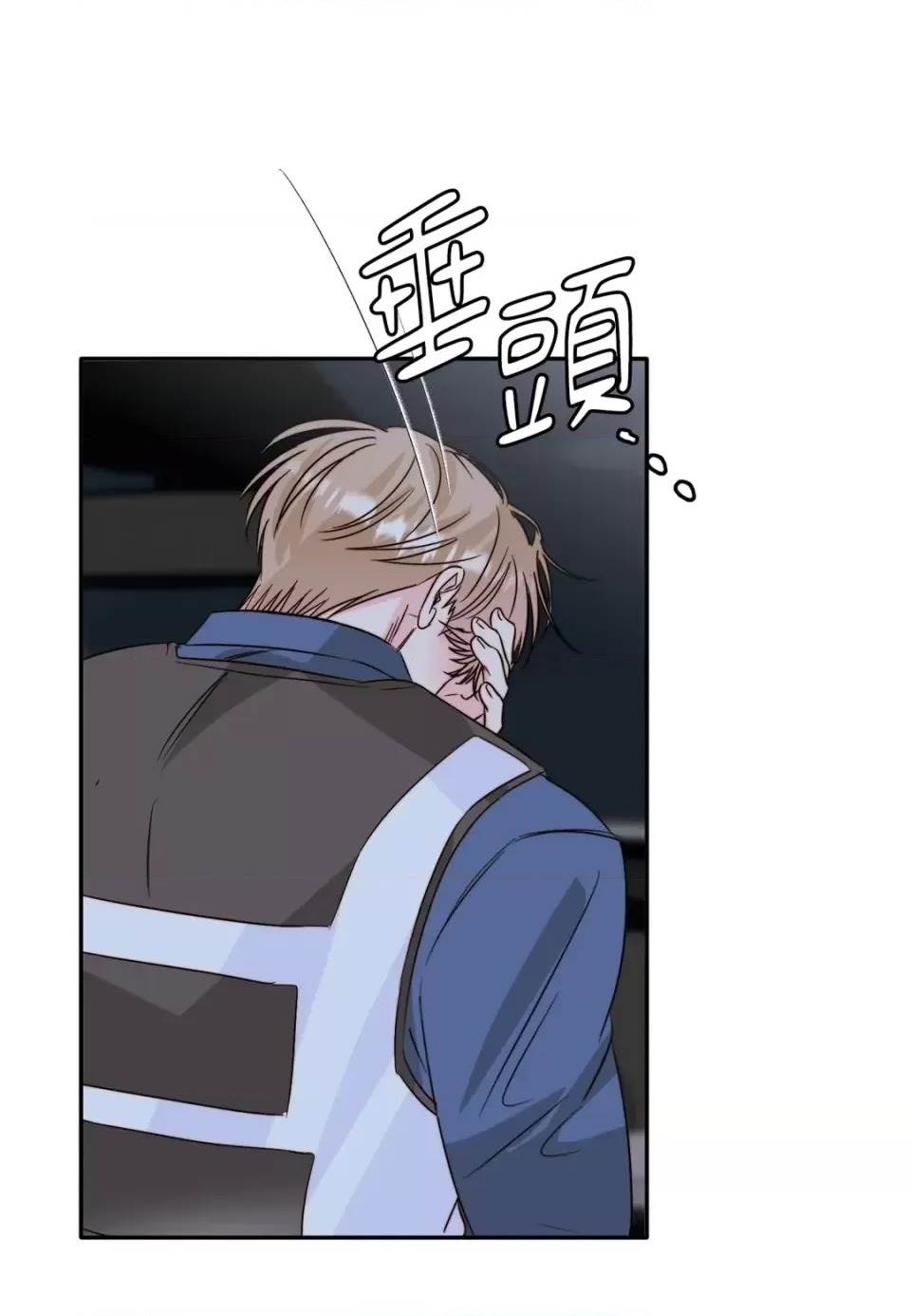 第 76 页