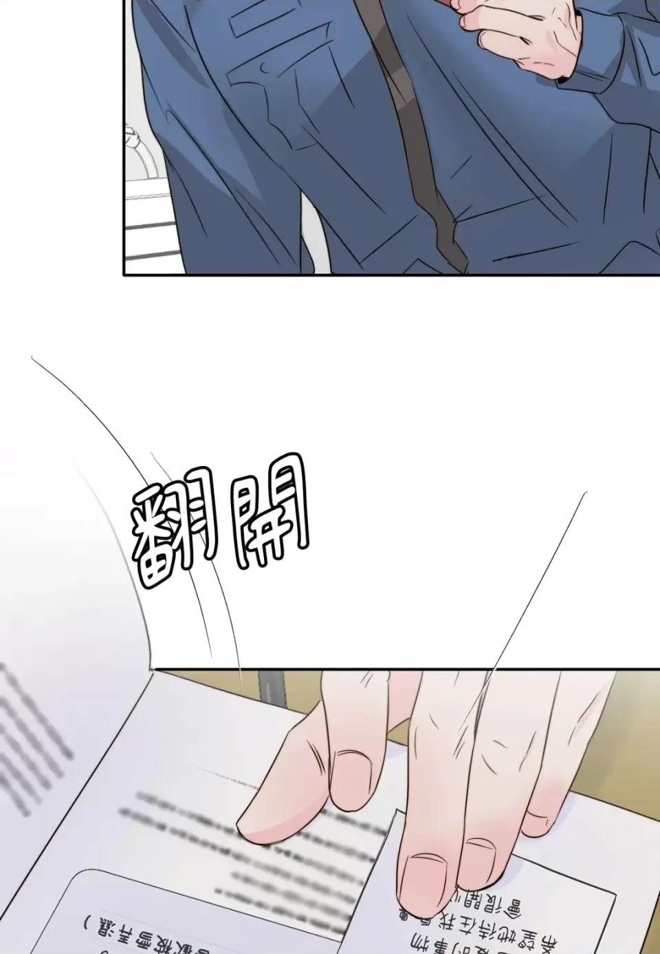 第 83 页