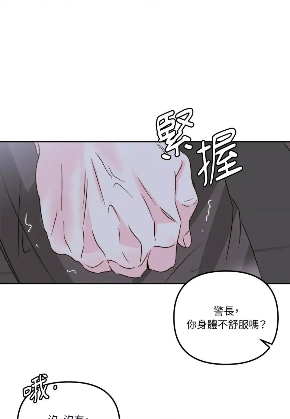 第 77 页