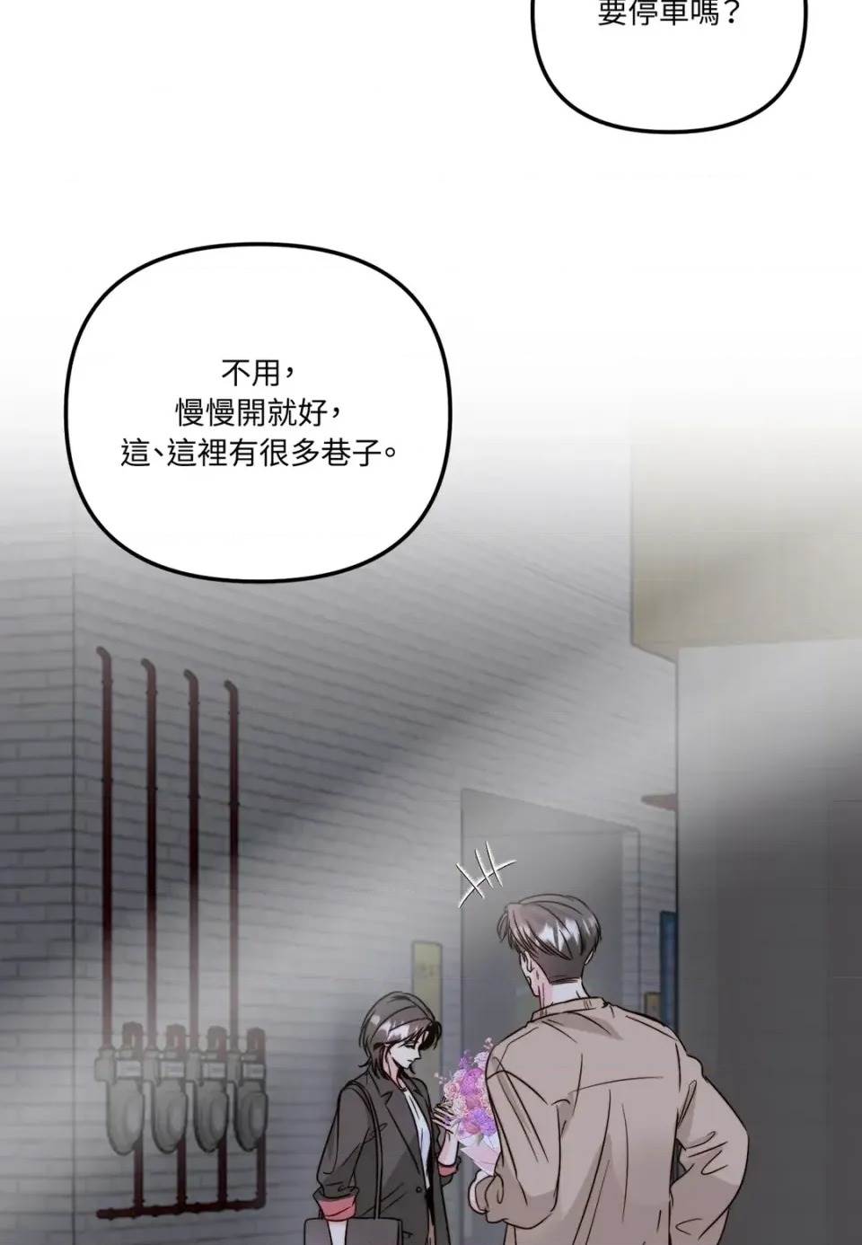 第 68 页