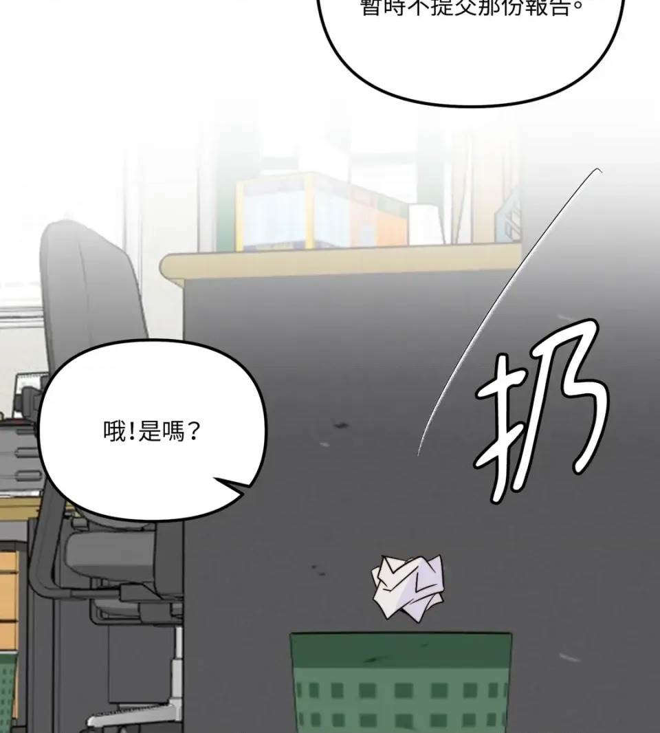 第 87 页