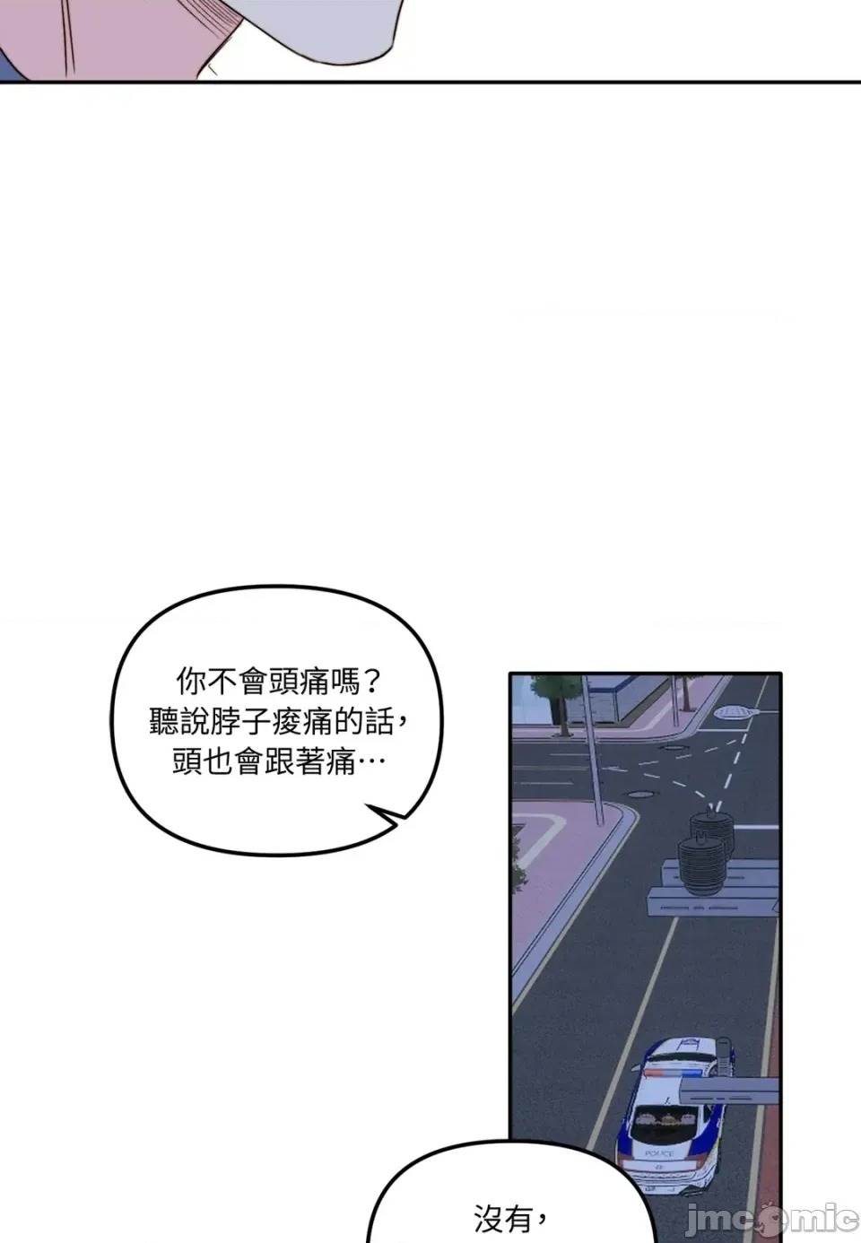 第 80 页