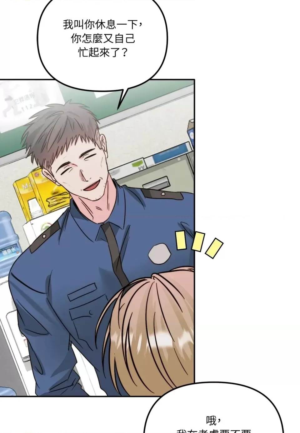 第 52 页
