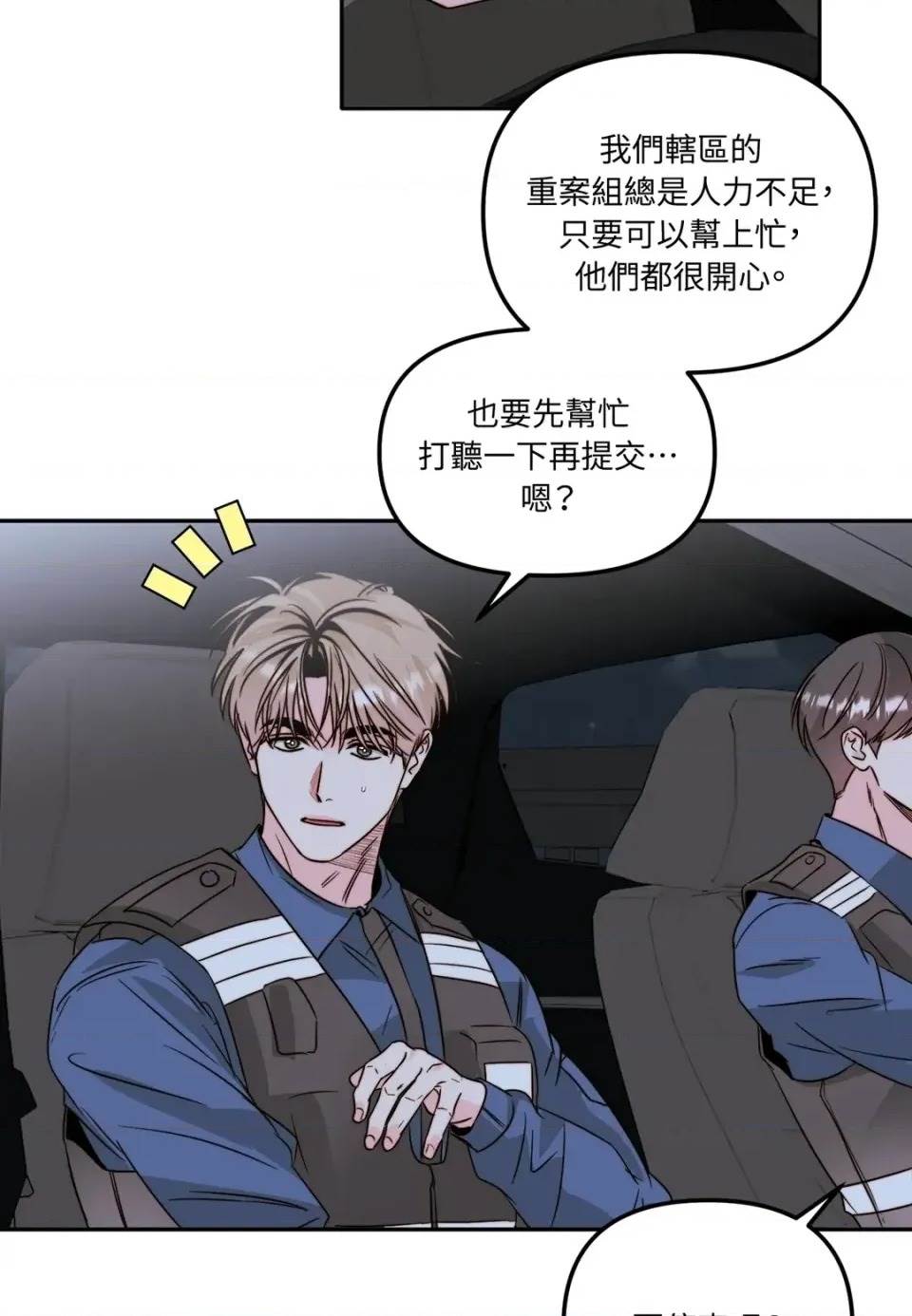 第 67 页