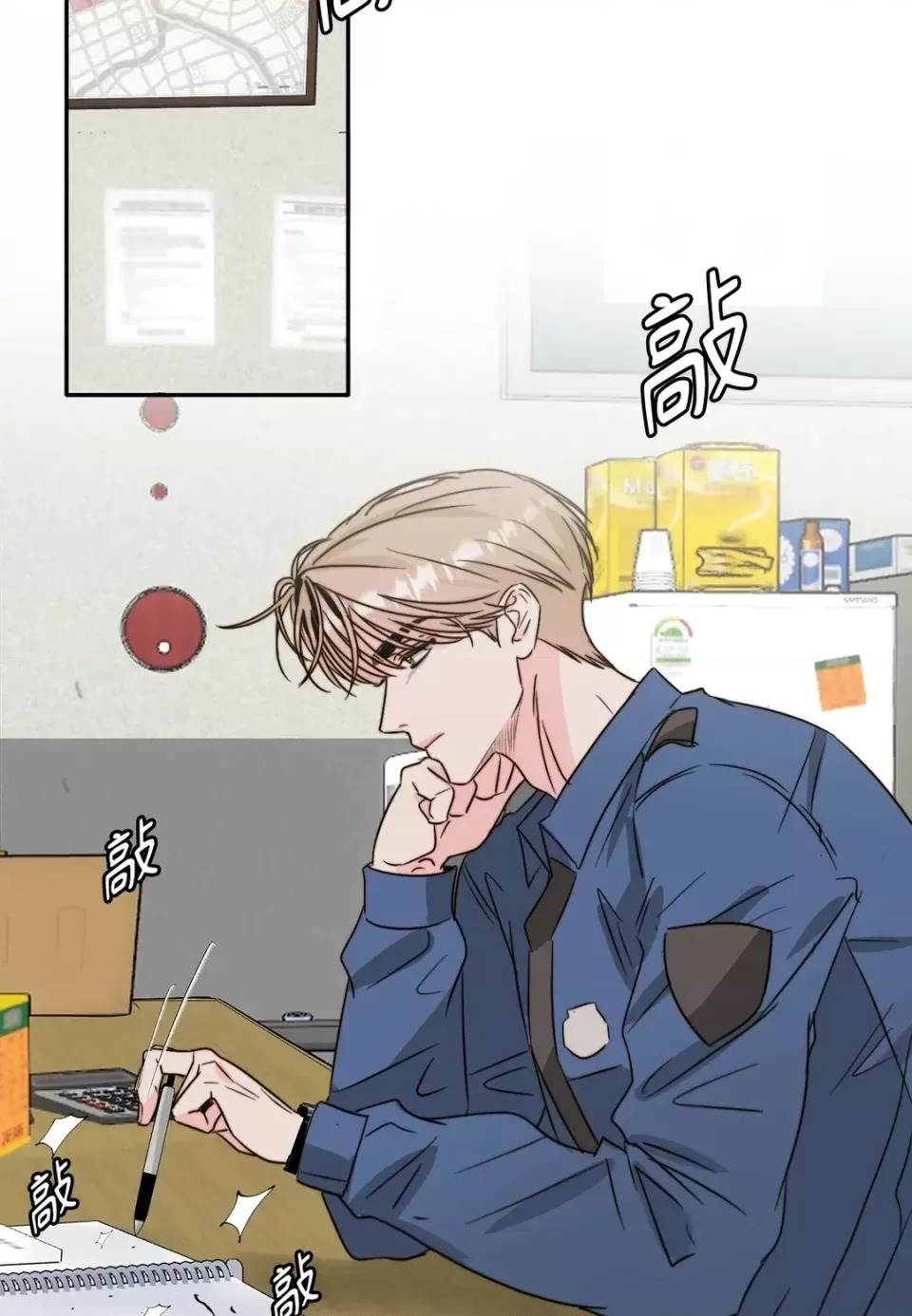 第 49 页