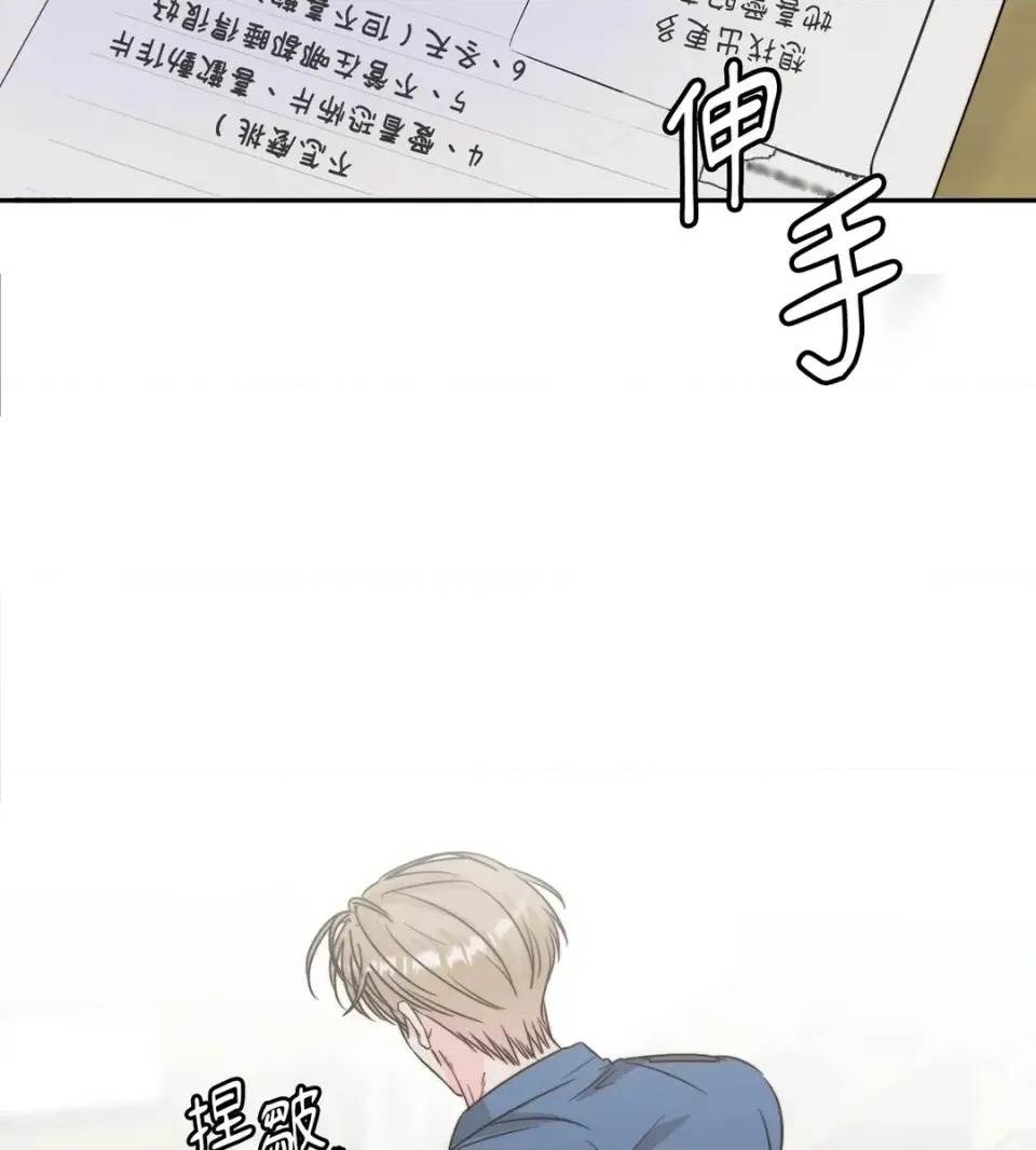 第 84 页