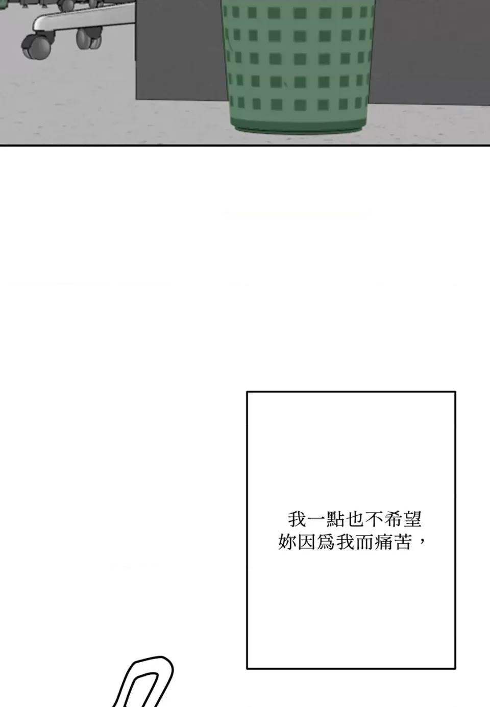 第 88 页