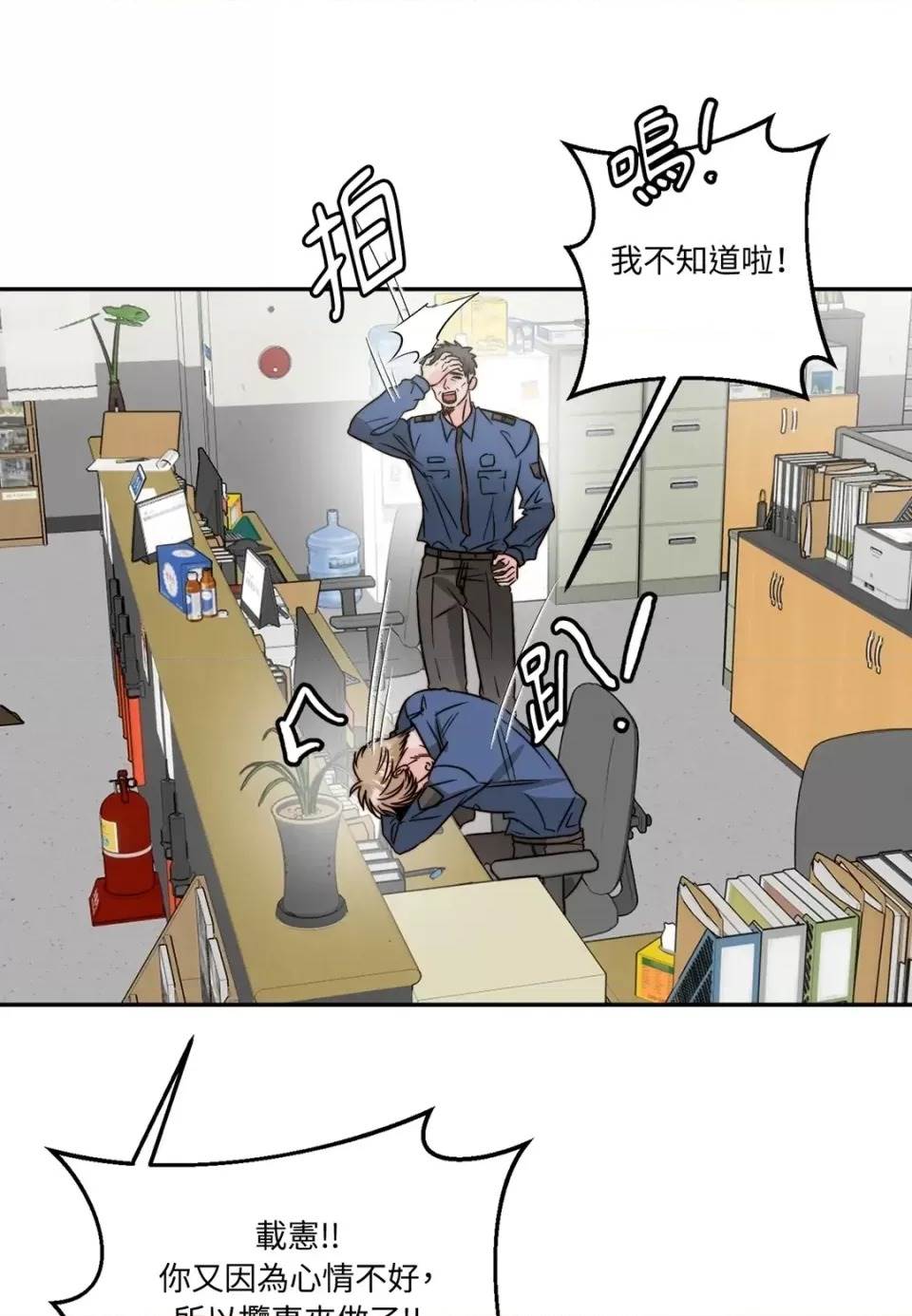 第 59 页
