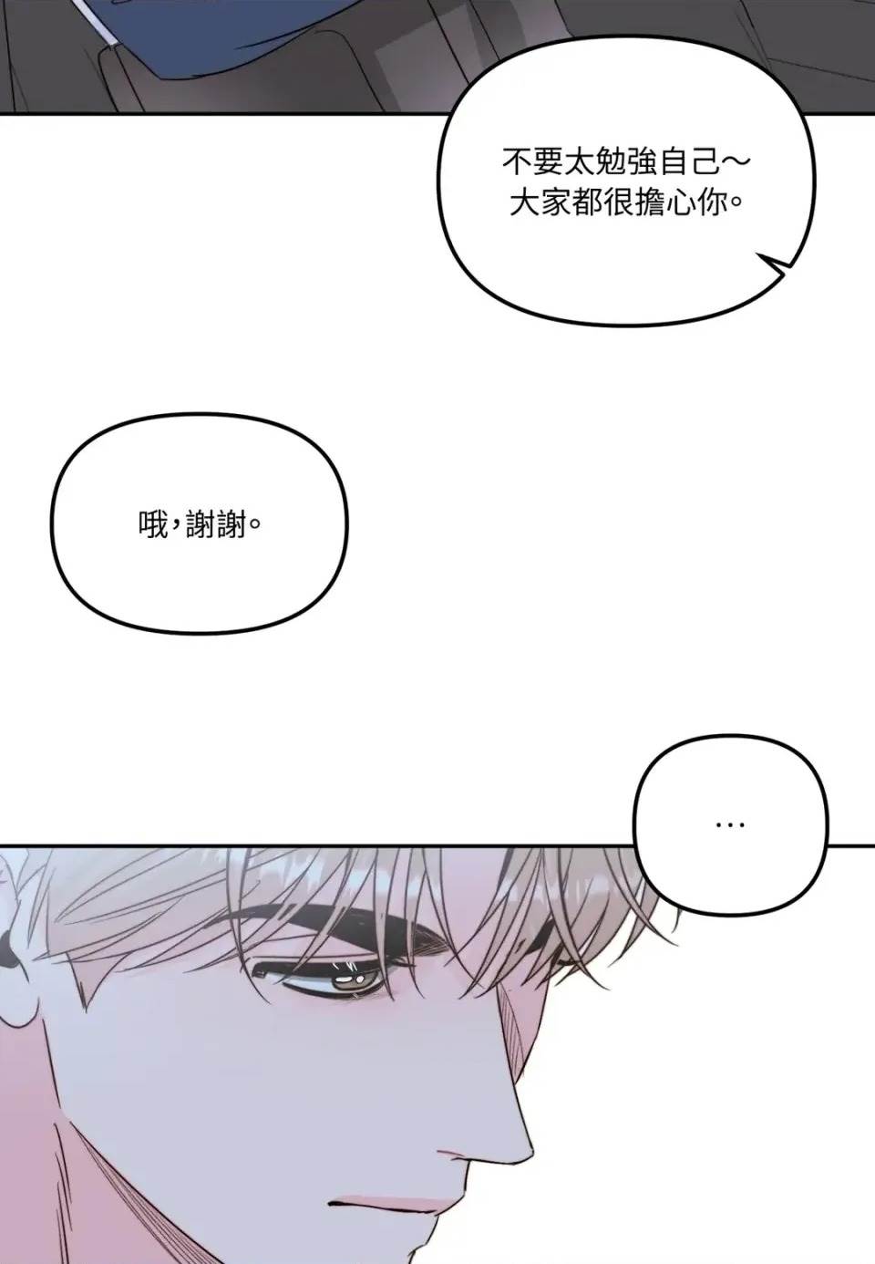 第 79 页