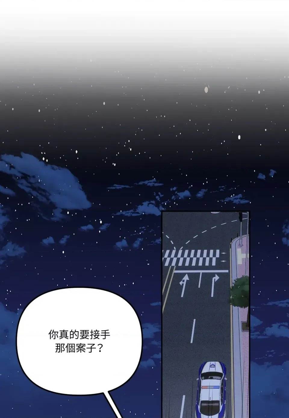 第 61 页