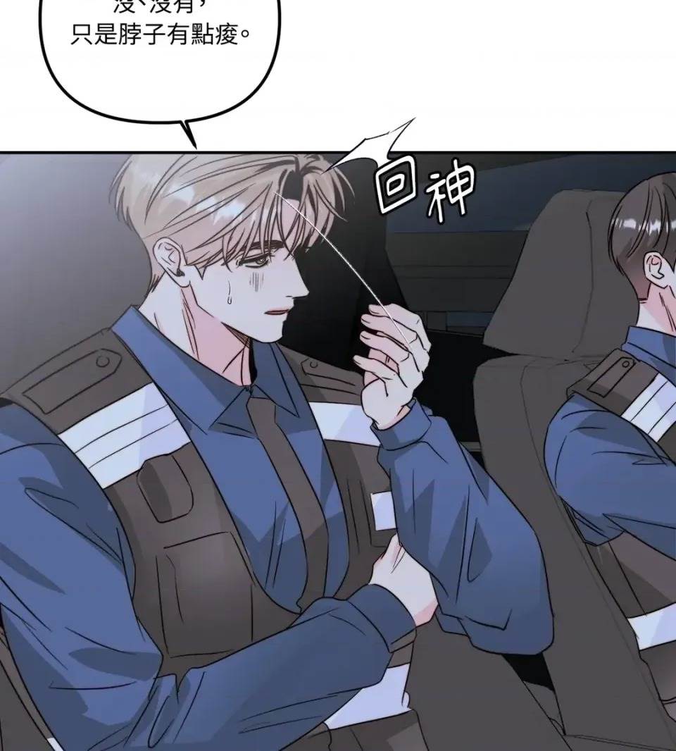 第 78 页
