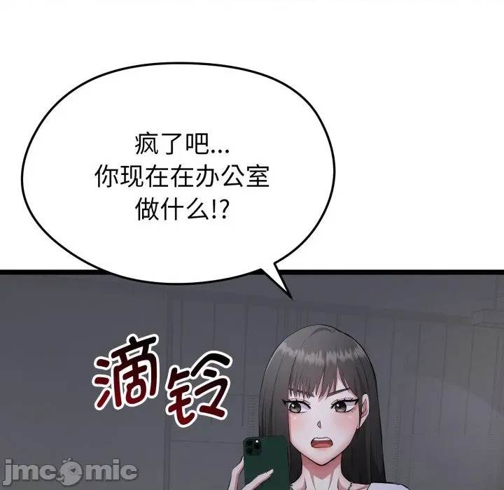 第 69 页