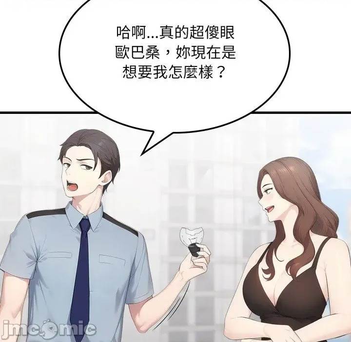第 145 页