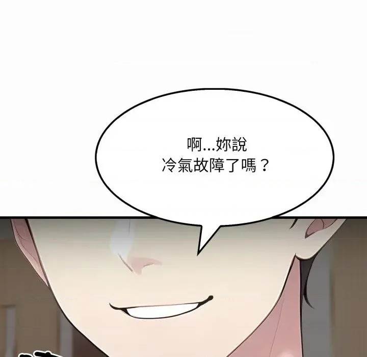 第 174 页