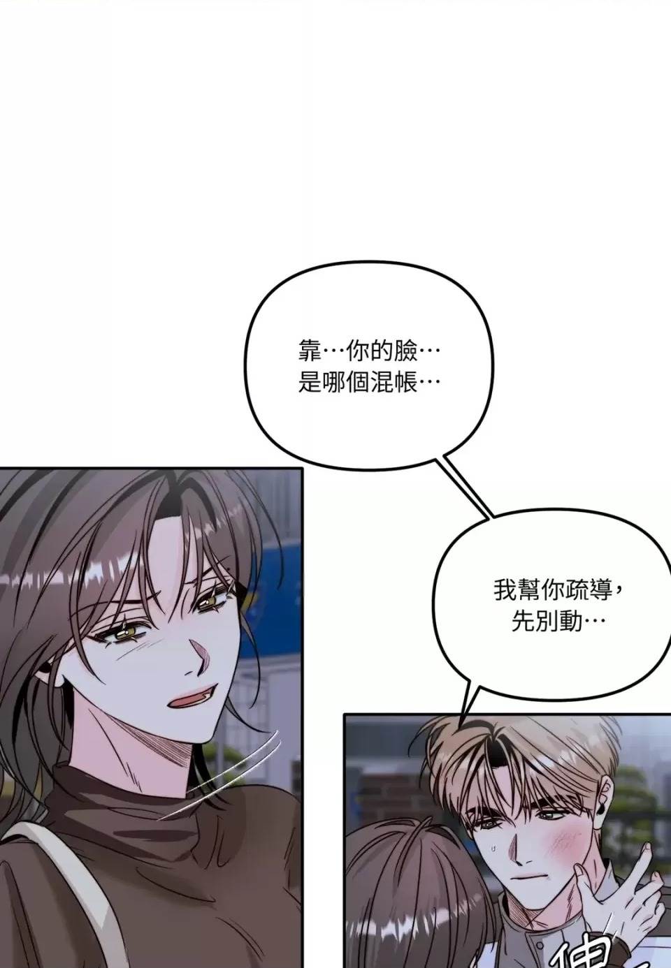 第 74 页