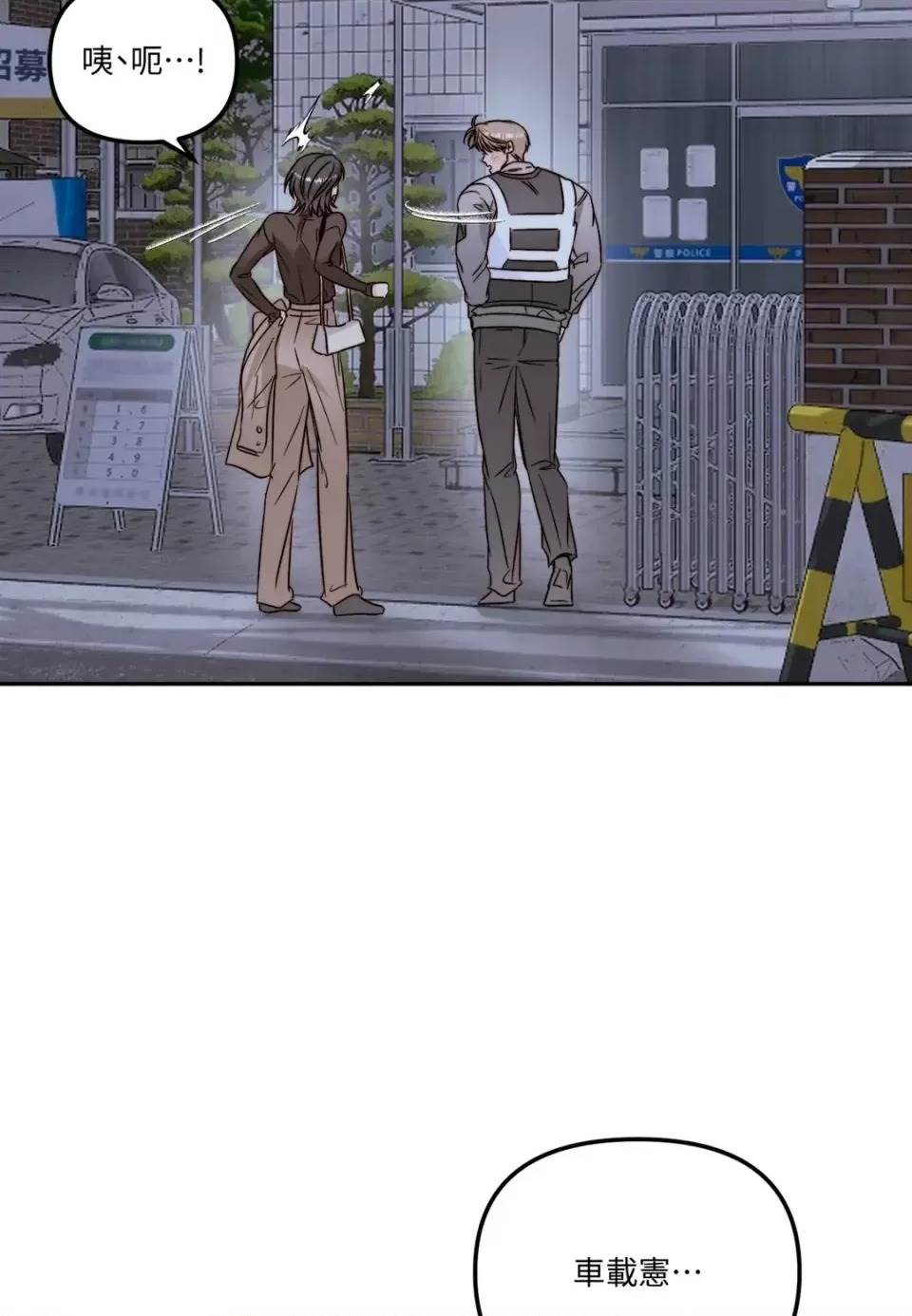 第 79 页