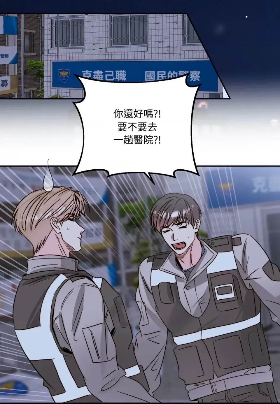 第 64 页