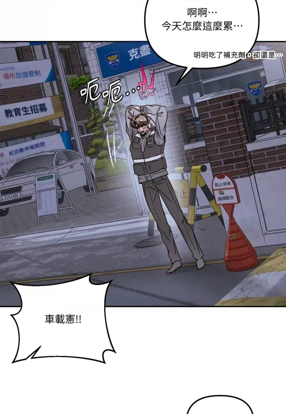 第 67 页
