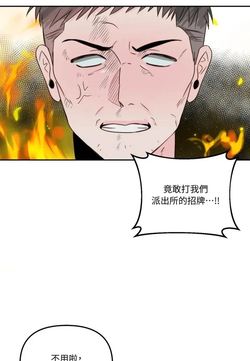 第 86 页