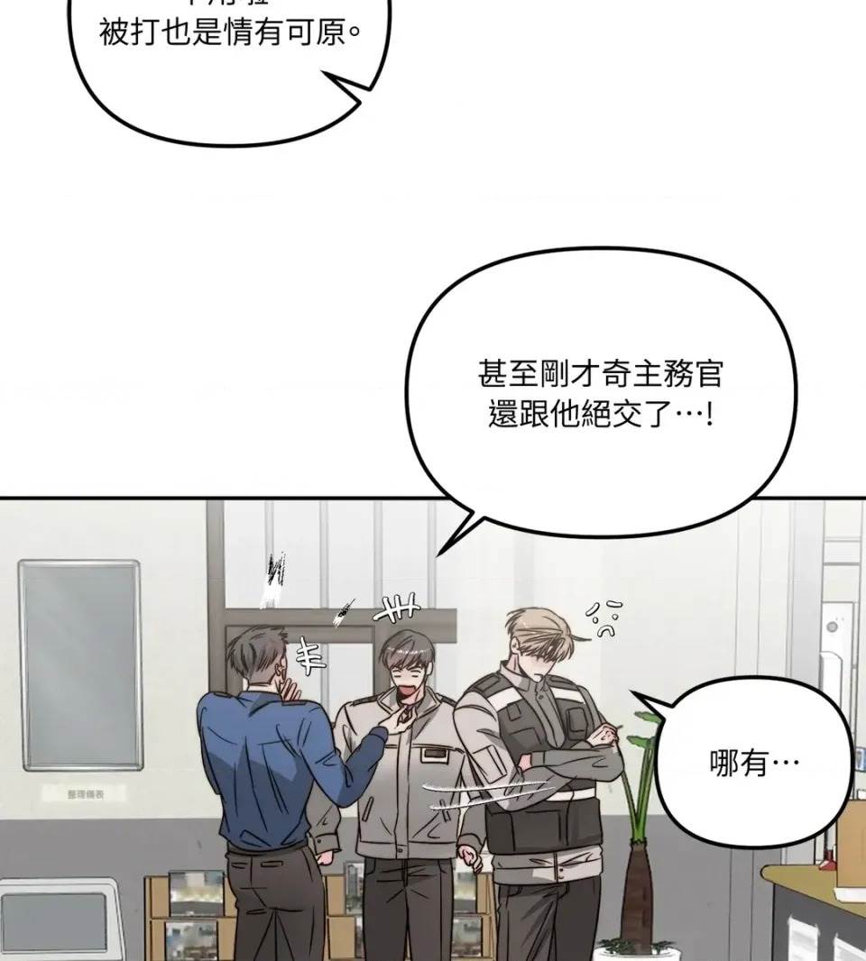 第 87 页