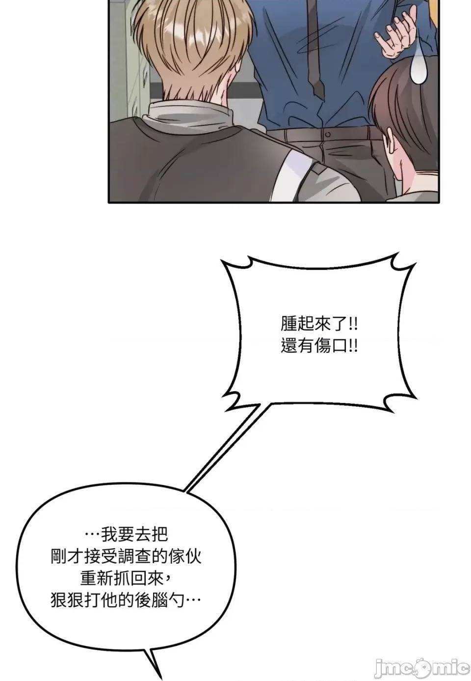 第 85 页