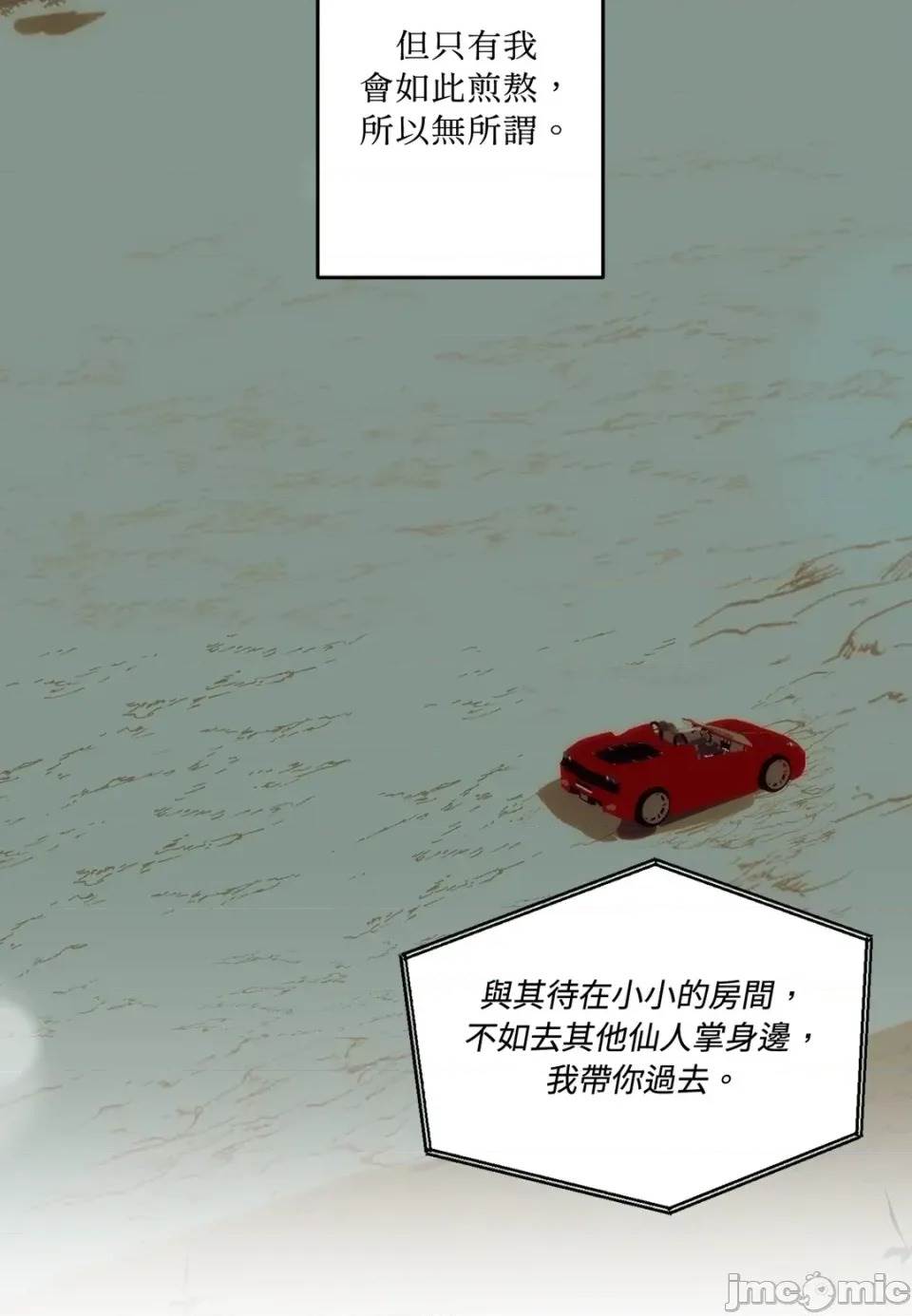 第 55 页