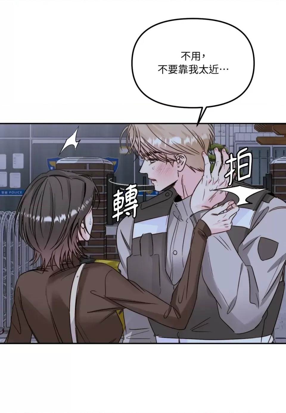第 76 页