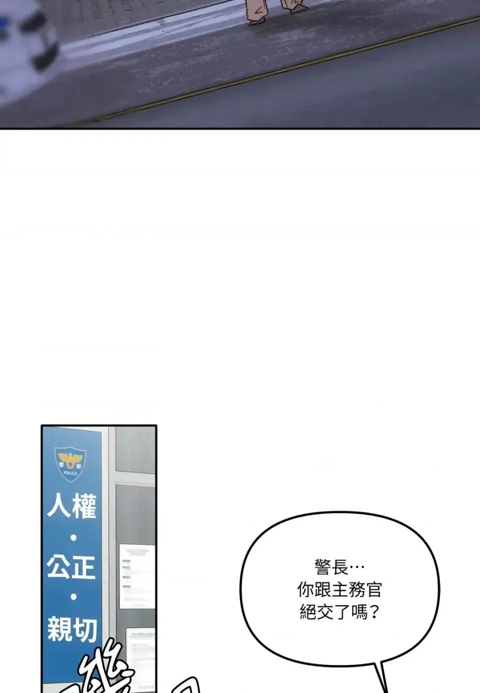 第 82 页