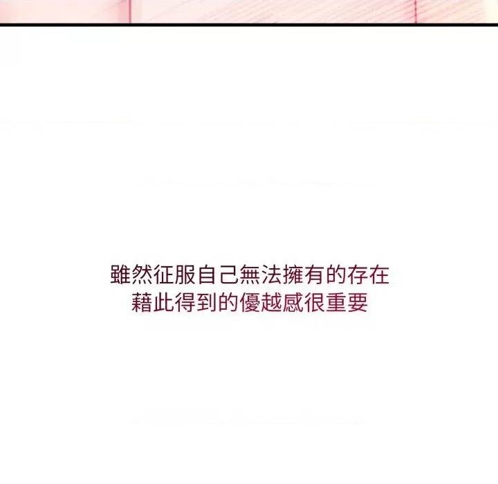 第 167 页
