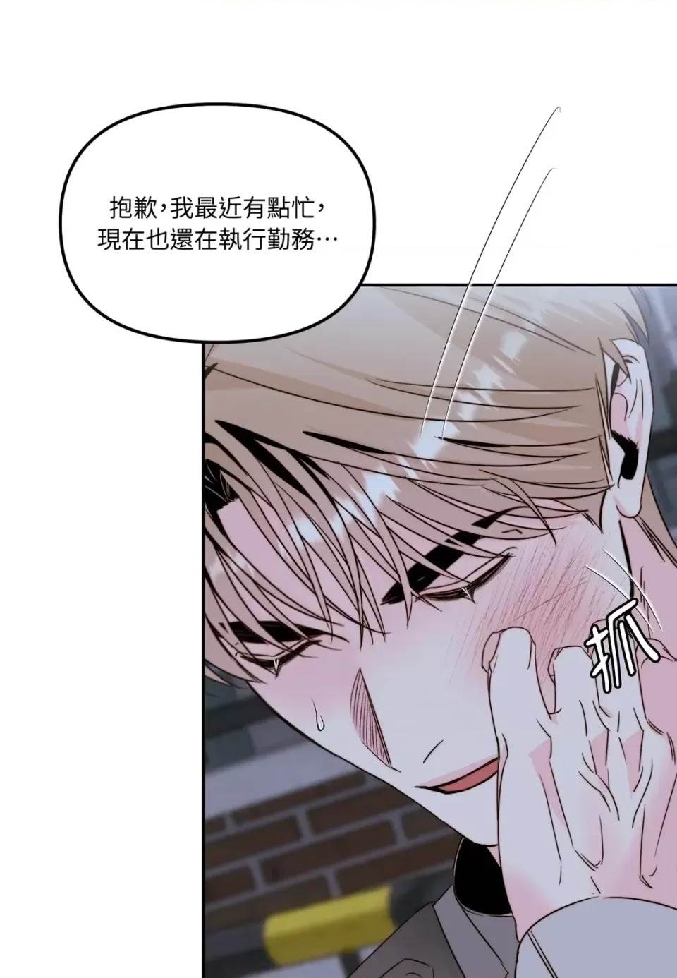 第 77 页