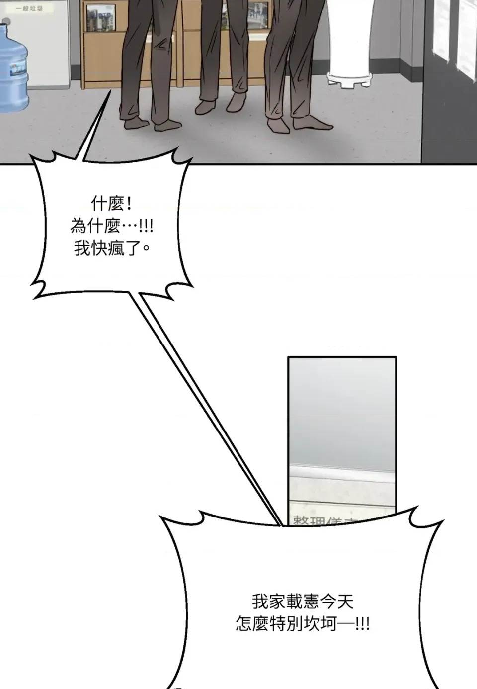 第 88 页