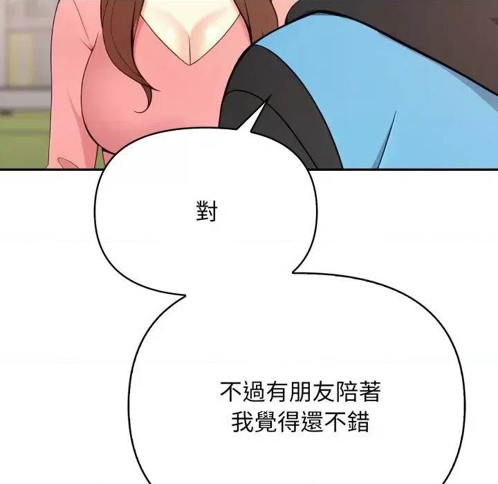 第 67 页