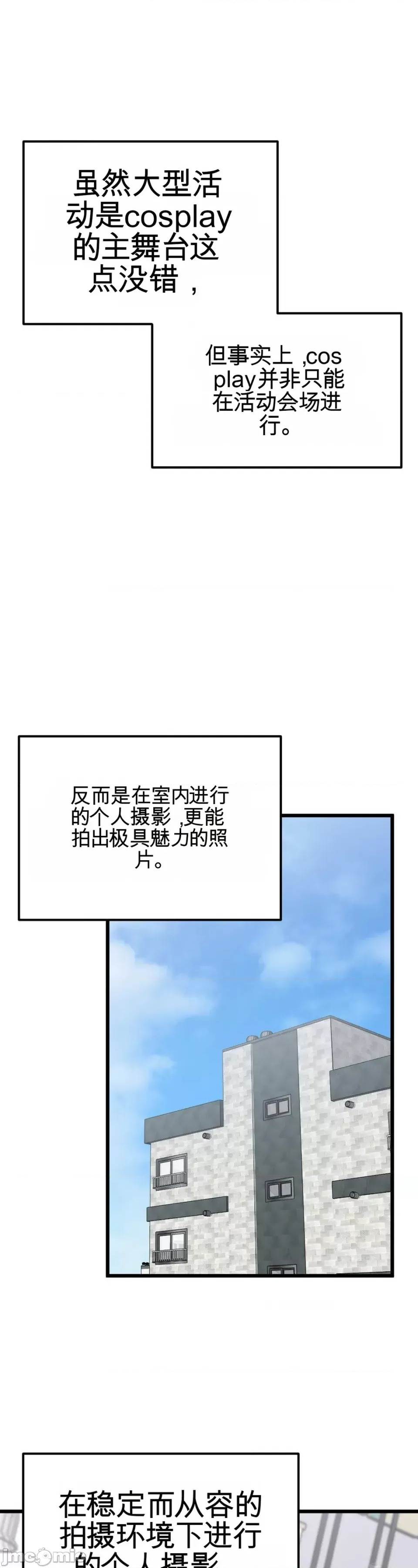 第 77 页