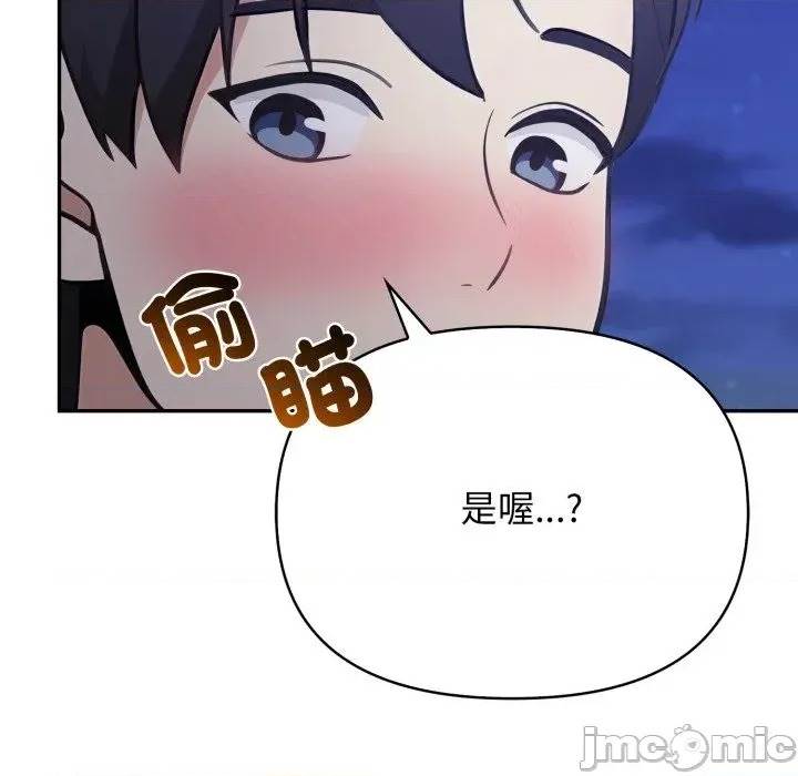 第 98 页